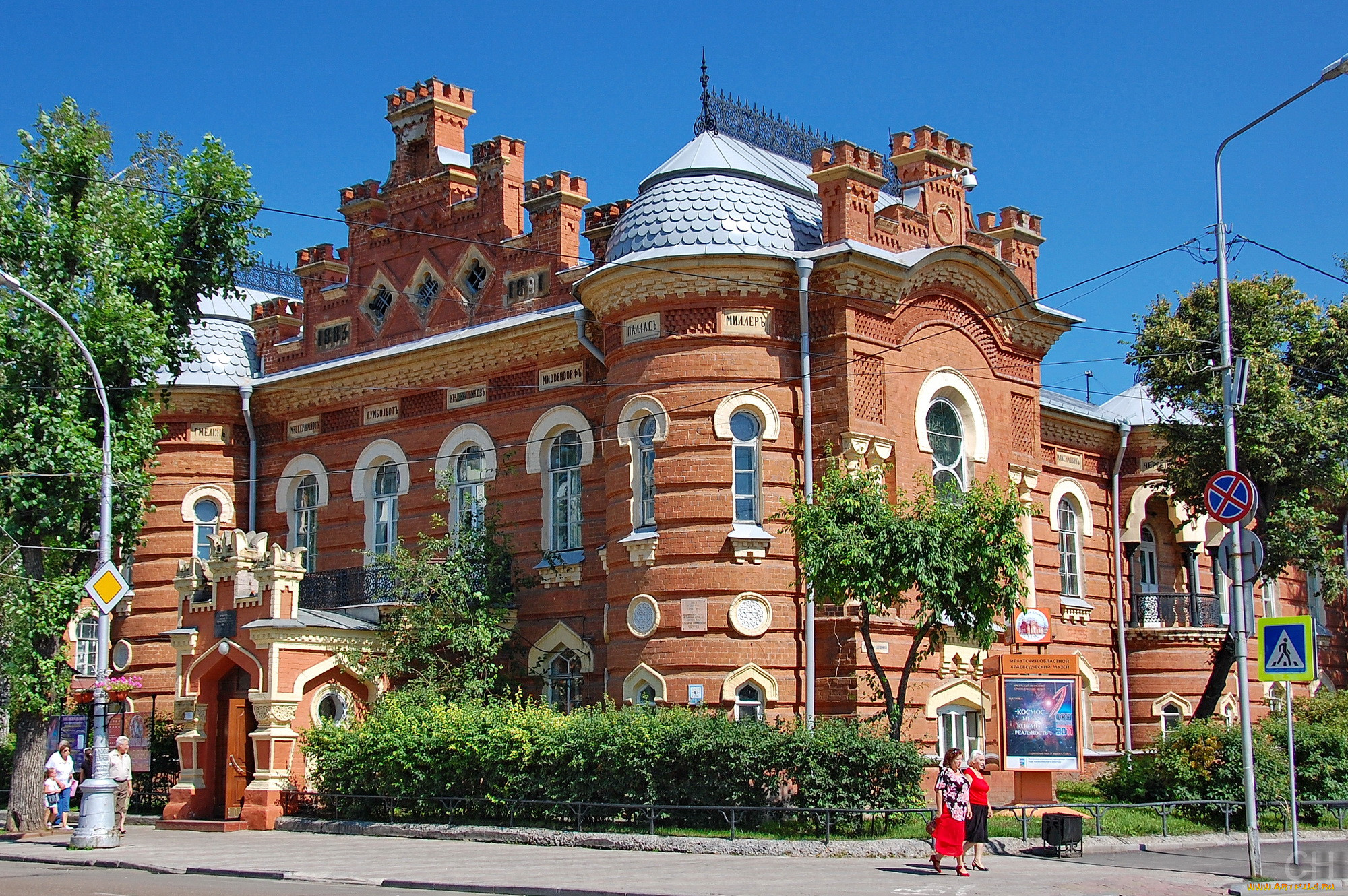 «Мавританский замок» – здание краеведческого музея Иркутск